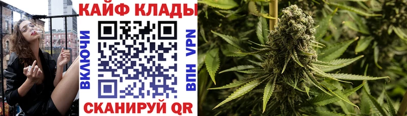 Купить наркотик Новочебоксарск Канабис Меф мяу мяу ГАШ