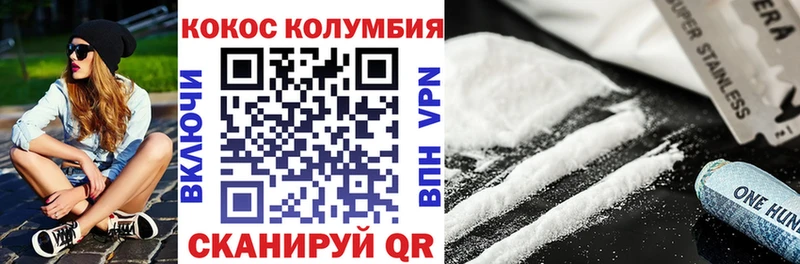 Кокаин VHQ как найти закладки Новочебоксарск