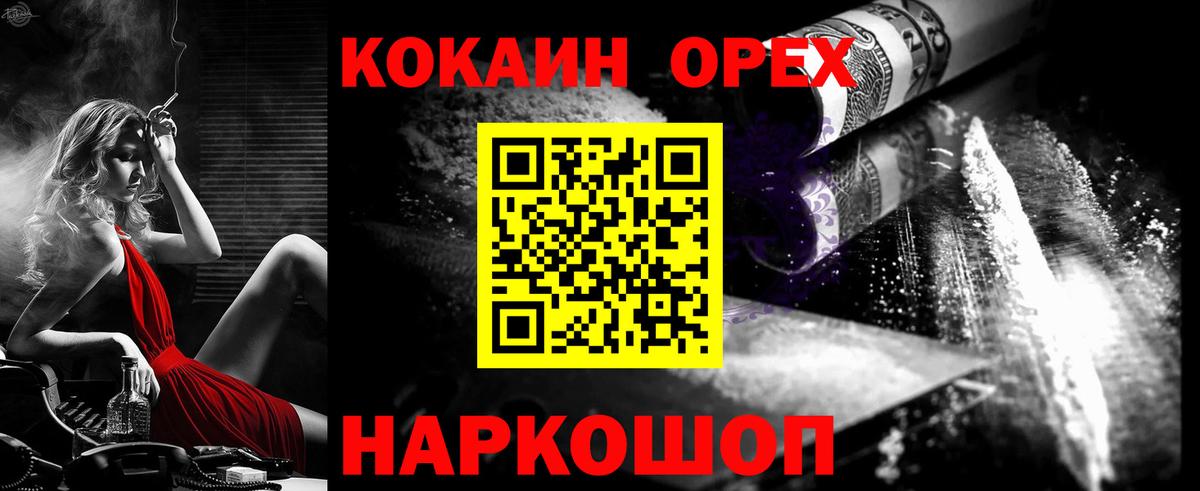 COCAIN Fish Scale  Cocaine  COCAIN FishScale  Новочебоксарск 