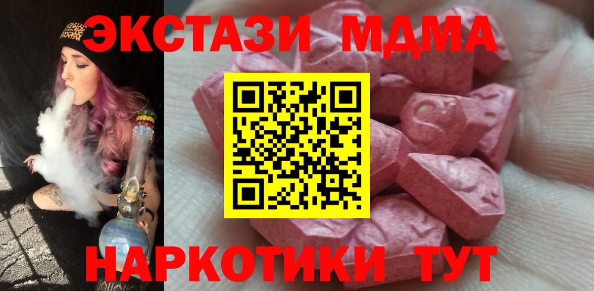 Экстази Cube Новочебоксарск