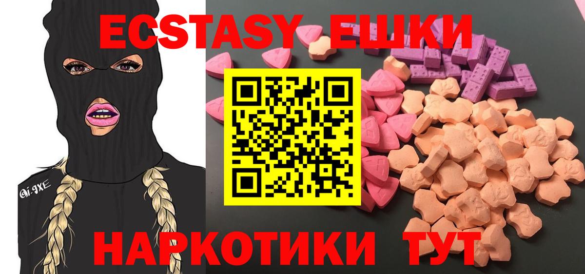 Экстази  Экстази DUBAI  Новочебоксарск  Ecstasy DUBAI 
