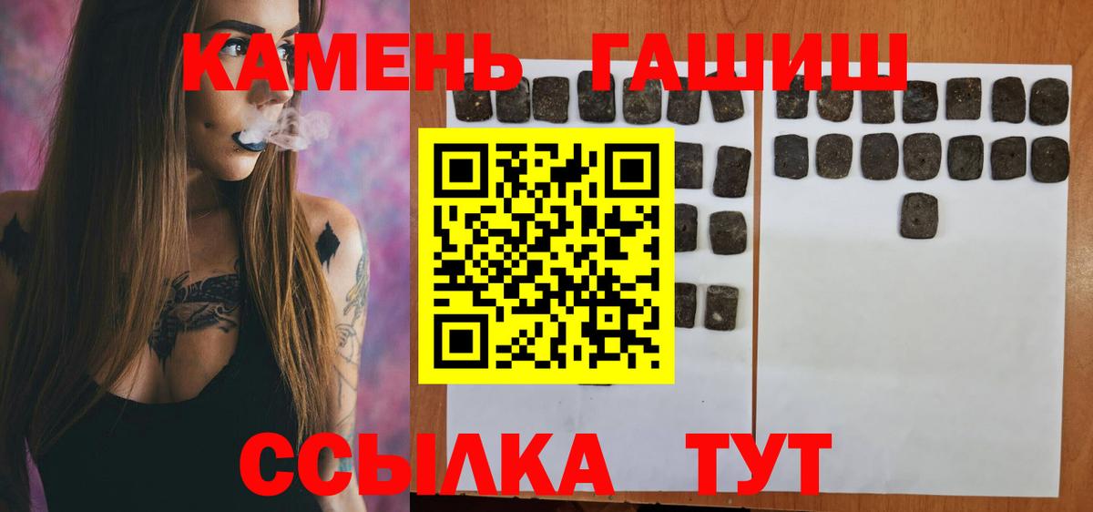 Новочебоксарск  купить закладку  ГАШ гашик  Вход с VPN  ГАШИШ Premium 