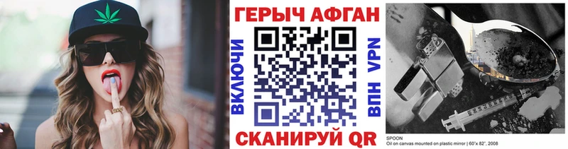 kraken вход  Новочебоксарск  ГЕРОИН VHQ 