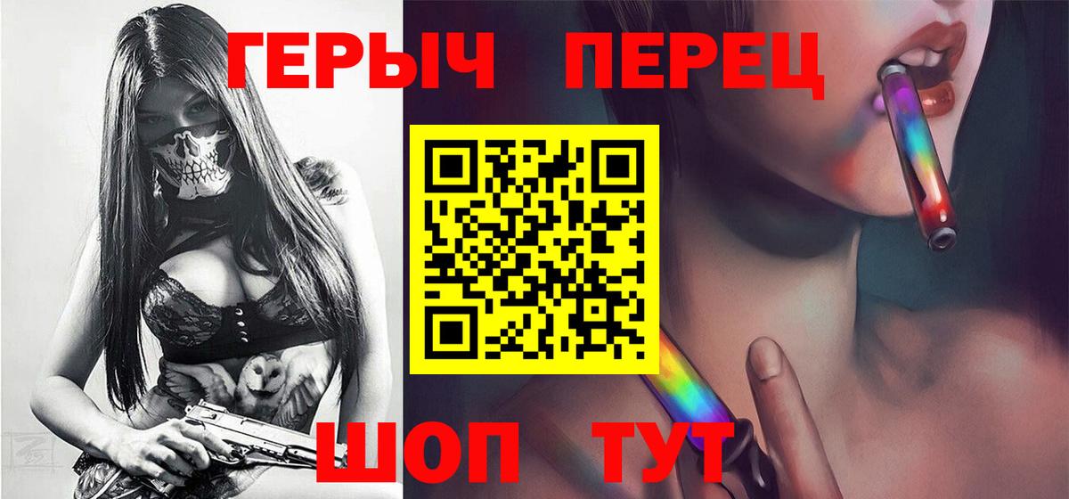 Новочебоксарск  ГЕРОИН афганец  Вход с VPN 