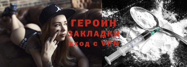 кокаин Каменка