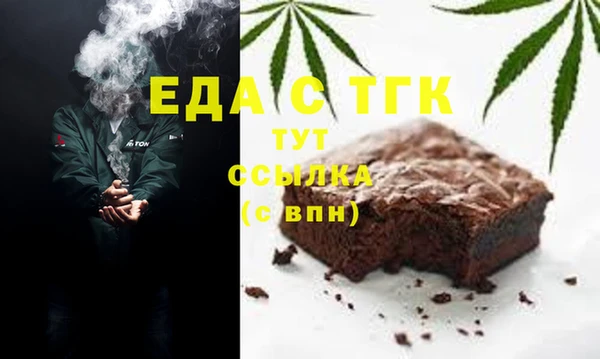 кокаин Каменка