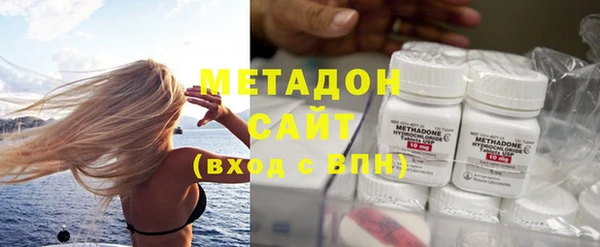 бутик Каменногорск