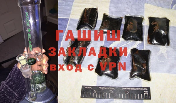 шишки Каменск-Шахтинский