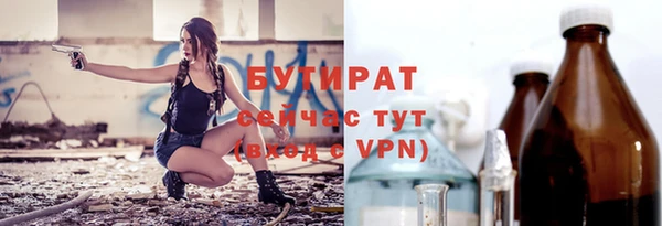 бутик Каменногорск