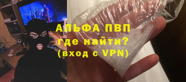 шишки Каменск-Шахтинский