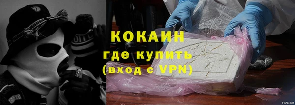 бутик Каменногорск