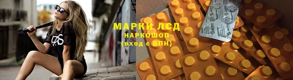 кокаин Каменка