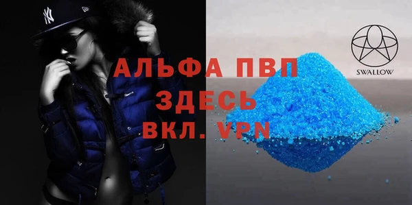 бутик Каменногорск