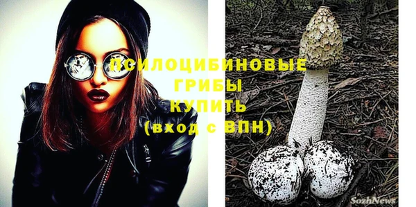 бутик Каменногорск