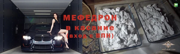 кокаин Каменка
