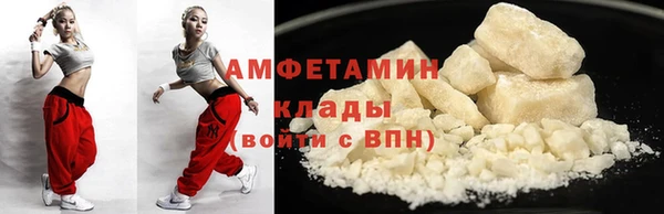 кокаин Каменка
