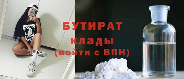 бутик Каменногорск