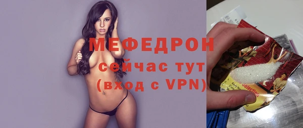 кокаин Каменка
