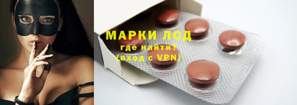кокаин Каменка