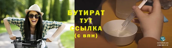 кокаин Каменка