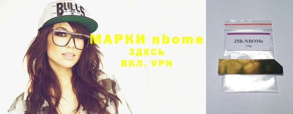 шишки Каменск-Шахтинский
