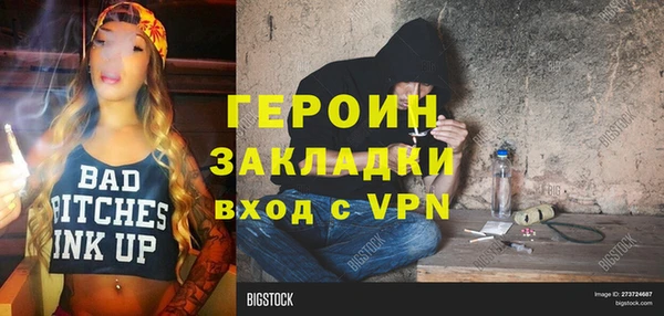 мескалин Волоколамск