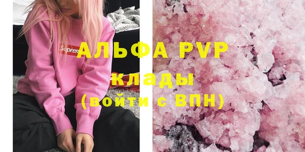 бутик Каменногорск