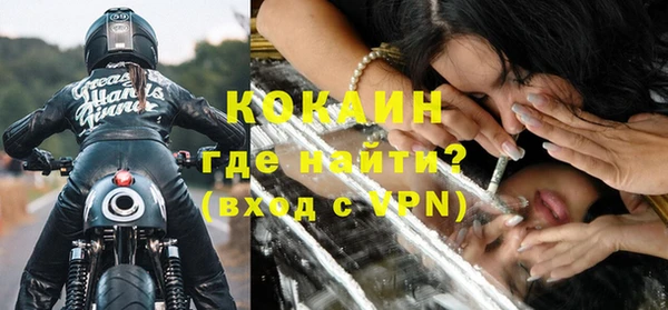 кокаин Каменка