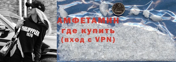 шишки Каменск-Шахтинский