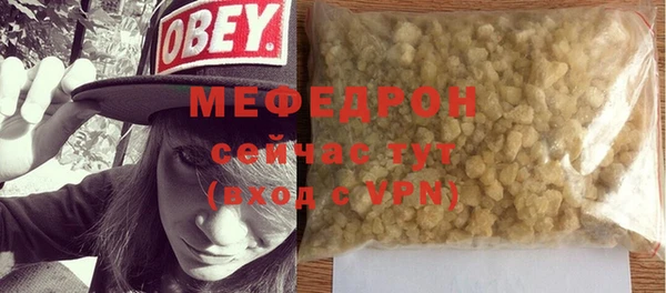 бутик Каменногорск