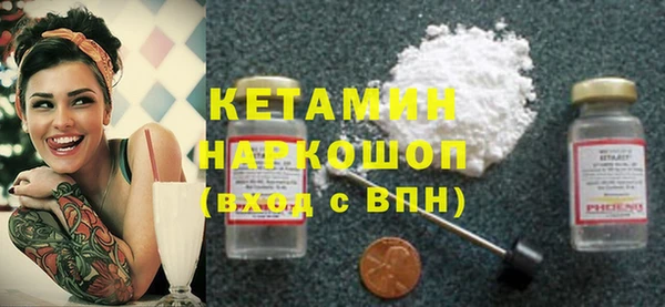 шишки Каменск-Шахтинский