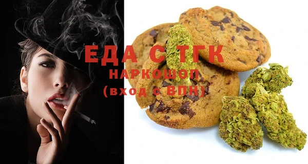 шишки Каменск-Шахтинский