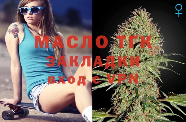 бутик Каменногорск