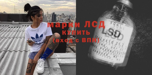бутик Каменногорск