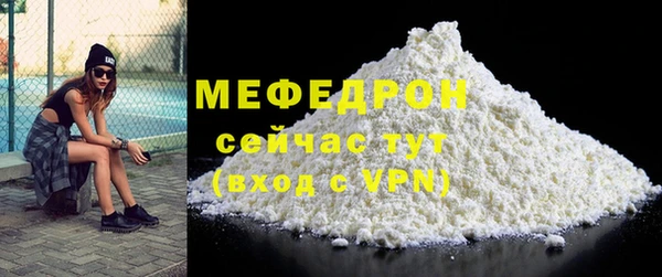 кокаин Каменка
