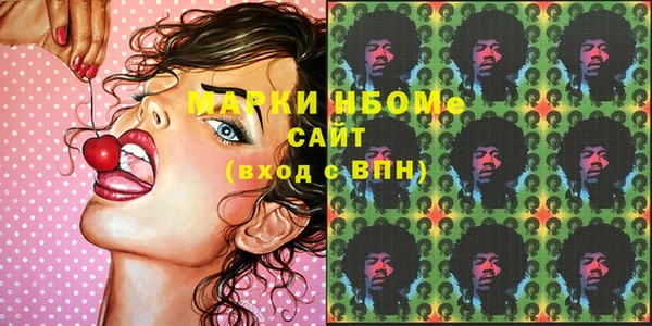шишки Каменск-Шахтинский
