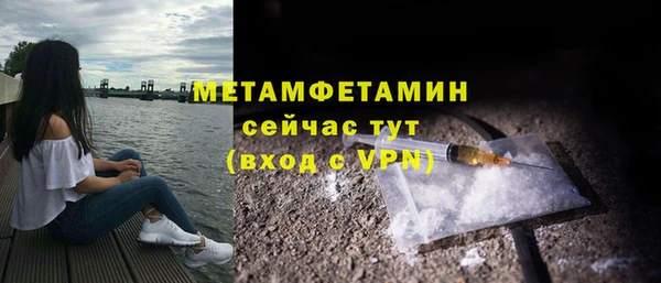 кокаин Каменка