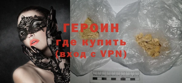 бутик Каменногорск