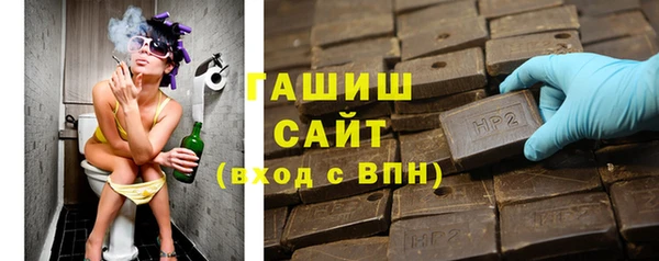 бутик Каменногорск