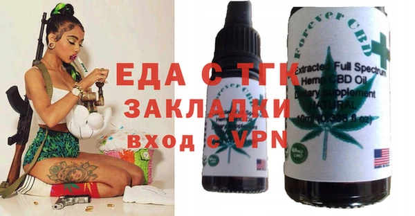 бутик Каменногорск