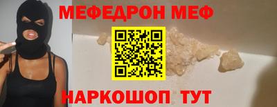 альфа пвп Кандалакша