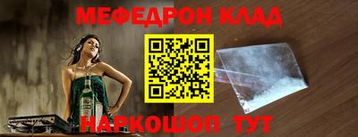 прущий лед Волжск