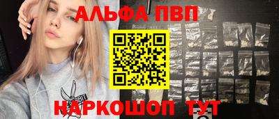 меф VHQ Волгодонск