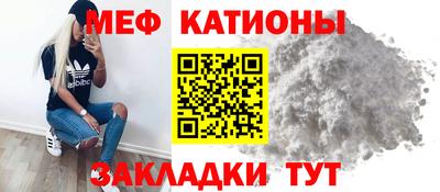 прущий лед Волжск