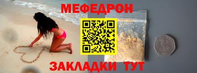 альфа пвп Кандалакша