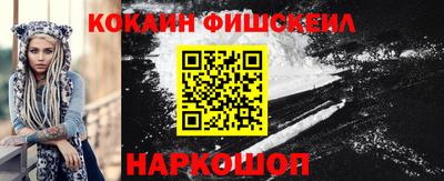 альфа пвп Кандалакша