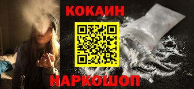 меф VHQ Волгодонск