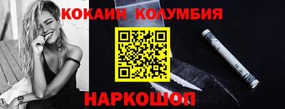 прущий лед Волжск