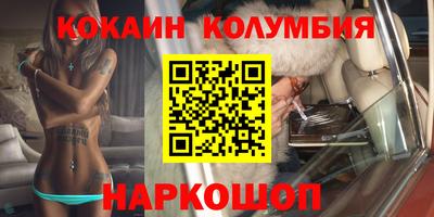 кокс Камышлов