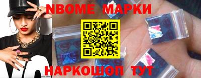 альфа пвп Кандалакша